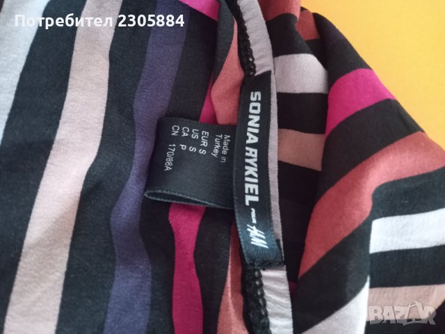 Комплект бельо Н&М Sonya Rikel, снимка 2 - Бельо - 36917771