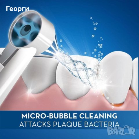 OralB Professional Care Oxy Jet зъбен душ (иригатор), снимка 10 - Други - 43775975
