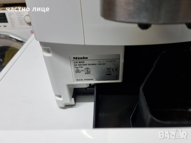 кафемашина миеле miele 2бр., снимка 10 - Кафемашини - 34744561