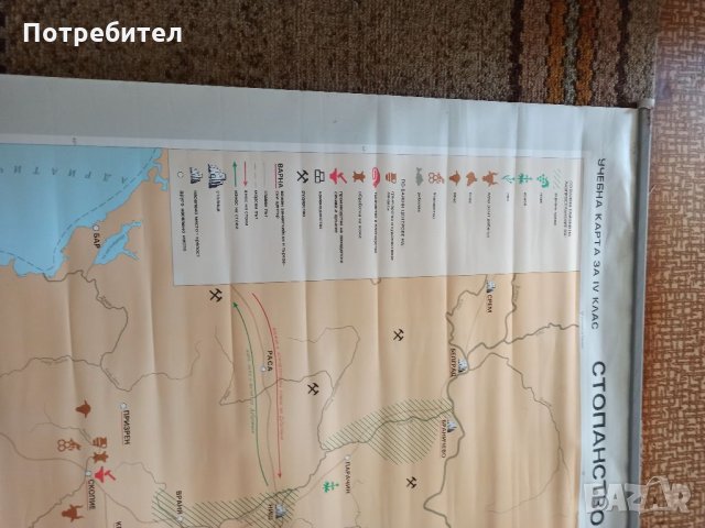 Стара ученическа карта, снимка 3 - Други ценни предмети - 32879909