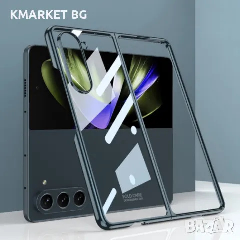 Samsung Galaxy Z Fold5 Electroplating PC Калъф и Протектор, снимка 1 - Калъфи, кейсове - 48115909