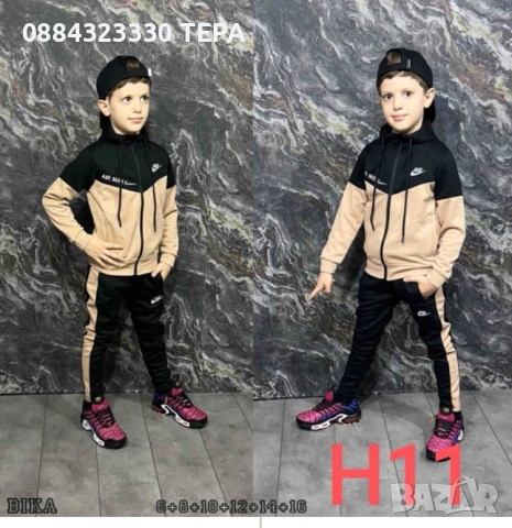 Детски екипи/ комплект , анцунг за момче ТЕРА❤️❤️❤️, снимка 5 - Детски комплекти - 51068318