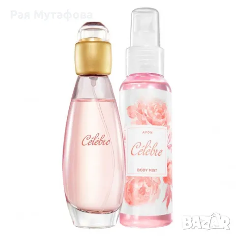  комплект Celebre

