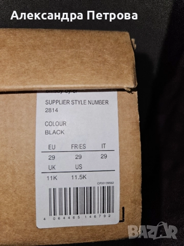 Нови детски боти от естествена кожа Friboo, №29/18 см, снимка 3 - Детски боти и ботуши - 52063020