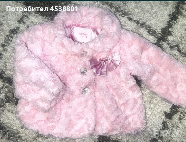 Якета и гащеризони различни размери.