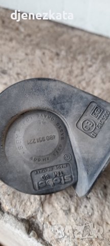 клаксон, бибитка за ауди , снимка 3 - Части - 43362947