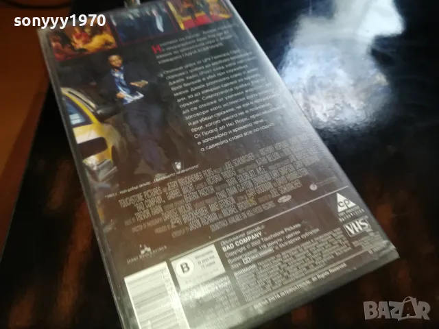 ГАДНА КОМПАНИЯ-ORIGINAL VHS VIDEO TAPE 2205251854, снимка 14 - Други жанрове - 50392281