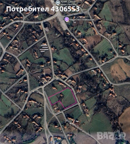 Продавам голям имот в с. Помощник