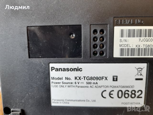 Телефон Panasonic , снимка 4 - Стационарни телефони и факсове - 33244940
