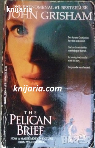 The Pelican brief (Версия Пеликан), снимка 1 - Художествена литература - 38965721
