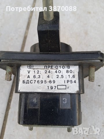 Реверсен ключ за мотокар , снимка 2 - Индустриална техника - 43788570