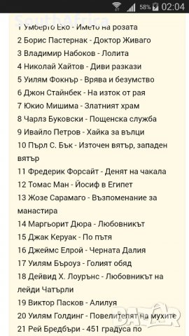 Златна колекция книги-XX век-Нови!