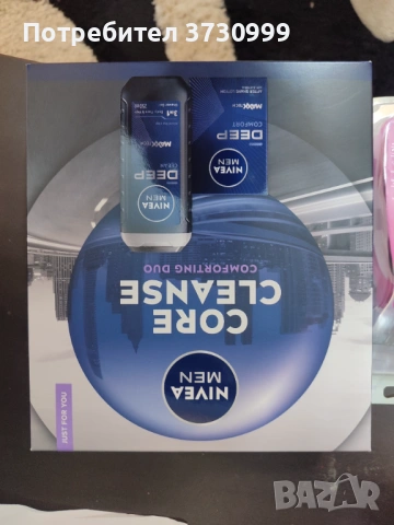 Комплекти Nivea Gilet 