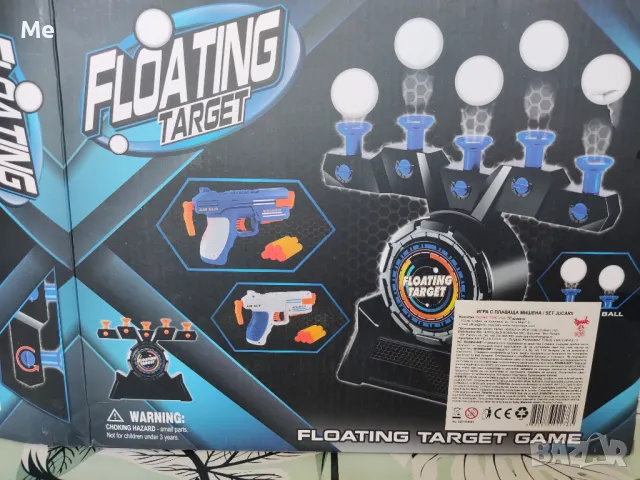 Игра с плаваща мишена floating target , снимка 2 - Други - 47364782
