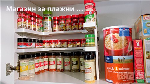 Органайзер Рафтове Spicy Shelf , снимка 6 - Други - 26867495