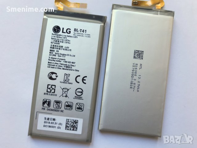 Батерия за LG G8 ThinQ BL-T41, снимка 2 - Оригинални батерии - 26883170