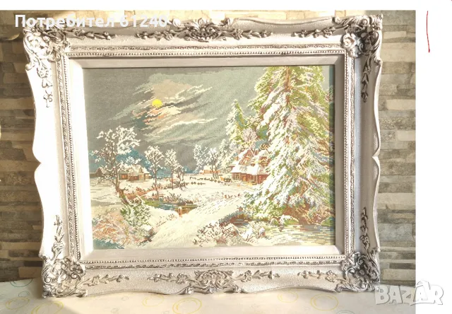 Продавам антикварен гоблен Зимна луна (Хитлерова зима) конци Вилер , снимка 2 - Гоблени - 49045249