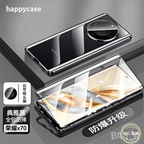 Honor Magic 8 Lite / 8 Pro / Двоен 360° магнитен кейс калъф с камера протектор, снимка 4 - Калъфи, кейсове - 52503072