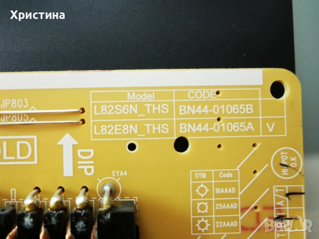 Samsung QE85Q70TAT BN41-02749 BN41-02749A-000, снимка 5 - Части и Платки - 51657189