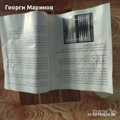 Табла - декораивна, произведена в индия, снимка 5 - Шах и табла - 43715447