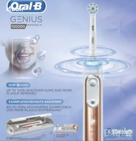 Електрически четки за зъби Оral-B Geniux 10000N с 2 г. гаранция !