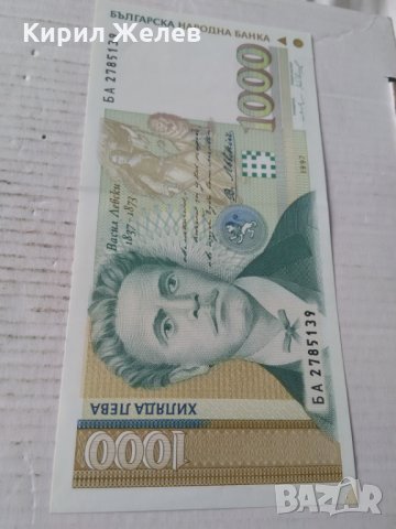 Банкнота 14555, снимка 4 - Колекции - 29002759