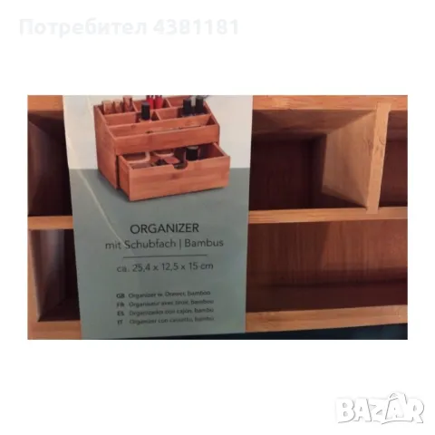 Стилен и практичен бамбуков органайзер, снимка 8 - Етажерки - 49105139
