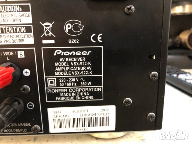 Pioneer VSX-922, снимка 13 - Ресийвъри, усилватели, смесителни пултове - 43188192
