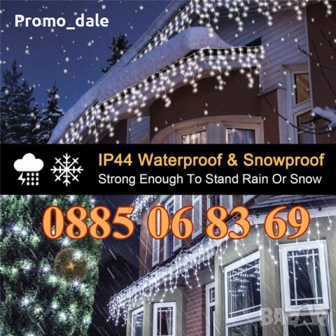 3 м Коледна завеса, коледни лампички, 8 степени, падащи висулки, снимка 9 - Други - 38678703