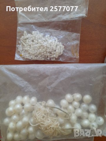 Синци за низане-комплект, различна големина и цвят , снимка 3 - Други стоки за дома - 38011892