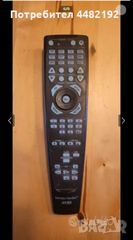 Harman Kardon AVR+JBL , снимка 6 - Аудиосистеми - 50405759