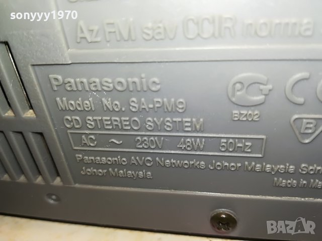 PANASONIC-ВНОС SWISS 2008221810, снимка 10 - Аудиосистеми - 37751224