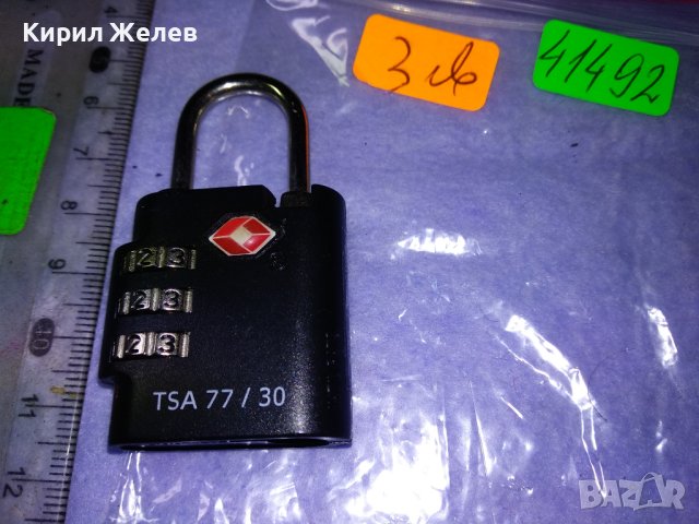 ЗДРАВ МАРКОВ МИНИ МОДЕЛ КАТИНАР За КОЛЕКЦИЯ УПОТРЕБА 41492, снимка 5 - Други стоки за дома - 43803286