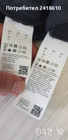 Hugo Boss Saggy 2 Mens Size L ОРИГИНАЛ! Мъжки Екип / комплект!, снимка 11 - Спортни дрехи, екипи - 51571857