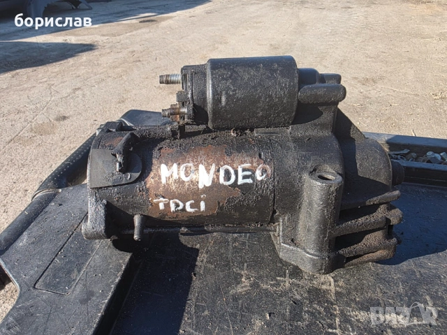 Стартер за Форд Мондео 