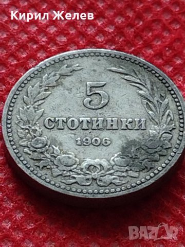 Монета 5 стотинки 1906г. Княжество България за колекция декорация - 24821, снимка 2 - Нумизматика и бонистика - 35243064