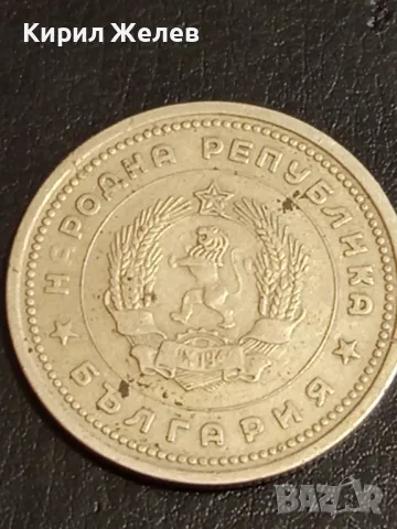 Четири монети 1 лев 1962г. - 20 стотинки 1974г. НРБЪЛГАРИЯ от соца За КОЛЕКЦИЯ 48660, снимка 5 - Нумизматика и бонистика - 49166410