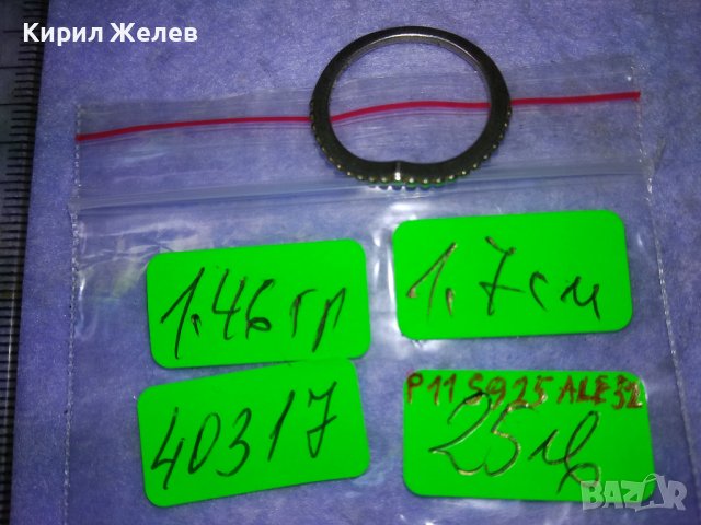 PANDORA P 11 S925 ALE 52 Марков ФИН СРЕБЪРЕН БУТИКОВ АРТ ПРЪСТЕН СРЕБРО 925 ПАНДОРА 40317, снимка 8 - Пръстени - 43226925
