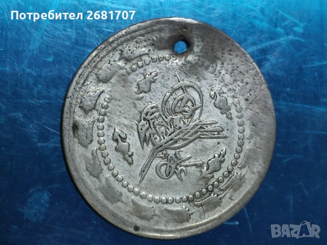 Турска монета , снимка 1 - Нумизматика и бонистика - 40447597