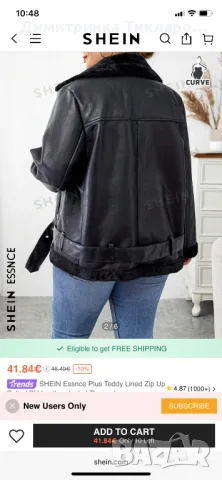 Aviator зимно дамско яке на SHEIN, снимка 3 - Якета - 47310774