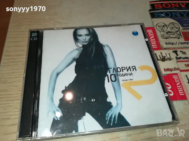ГЛОРИЯ ЦД 2БР 2802251650