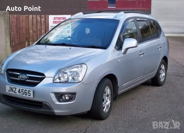 Ветробрани за KIA CARENS (2006-2013) 5 врати - 4бр. предни и задни Неко