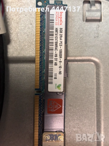 Lenovo C30 за части, снимка 5 - Работни компютри - 53574339