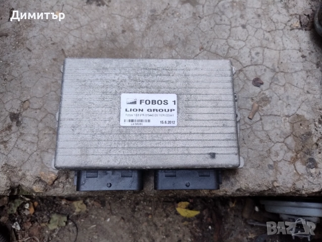 Компютър ECU Газ - FOBOS 1 За Рено Сафран 1995г / Renault Safrane 1995y