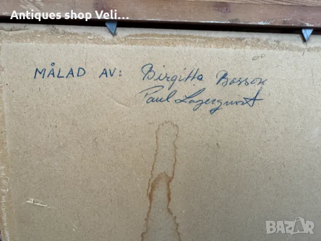 Рисувана картина-икона "Тайната Вечеря" №6948, снимка 3 - Антикварни и старинни предмети - 50402877