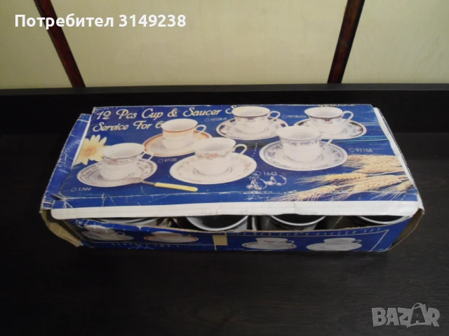 Сервиз за чай, снимка 2 - Сервизи - 50715025