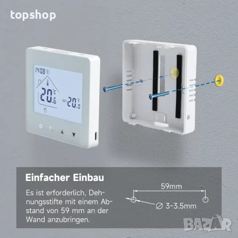 НОВ Цифров термостат Beok BOT-R6W, бял, снимка 6 - Друга електроника - 50501860