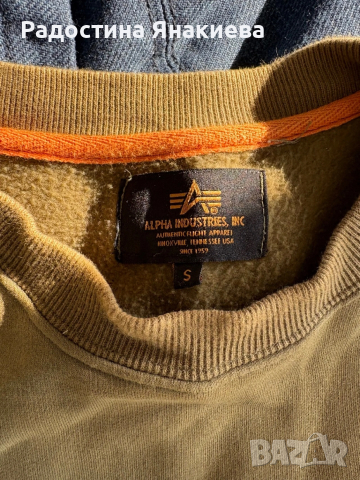 Alpha industries- S, FRED PERRY - M, снимка 2 - Суичъри - 53070449