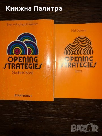 Opening Strategies- Strategies 1