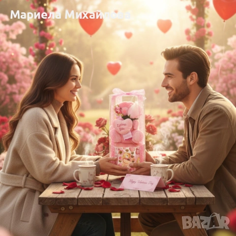 Подаръчен комплект с плюшено мече и надпис „Love you“ в прозрачна кутия!